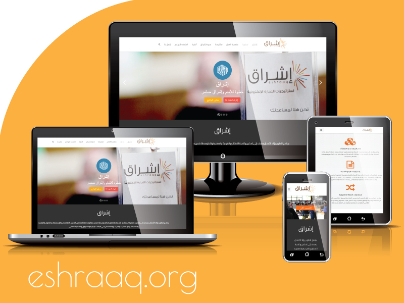 eShraaq launches its new website